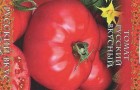 Сорт томата: Русский вкус f1