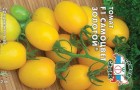 Сорт томата: Самоцвет золотой f1